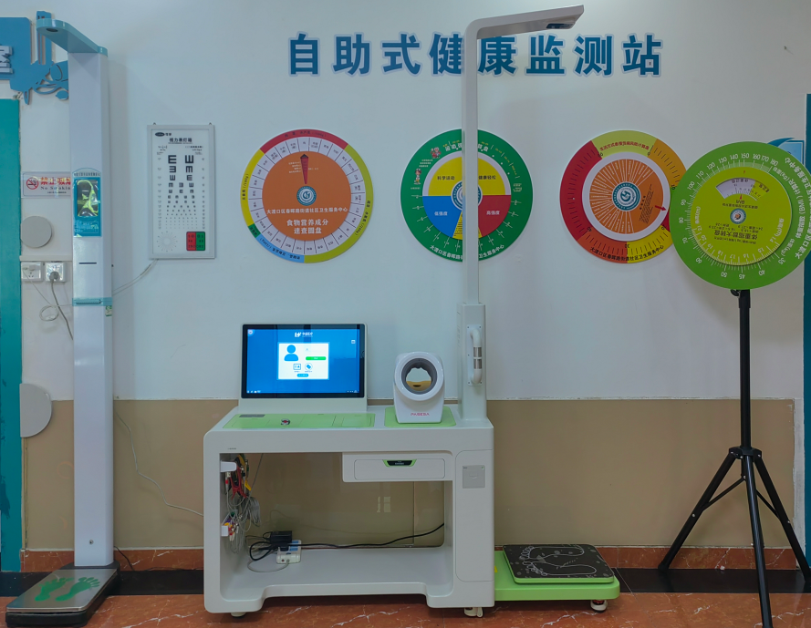 健康认知训练管理系统：健康一体机中的智慧养老领域的创新应用实践