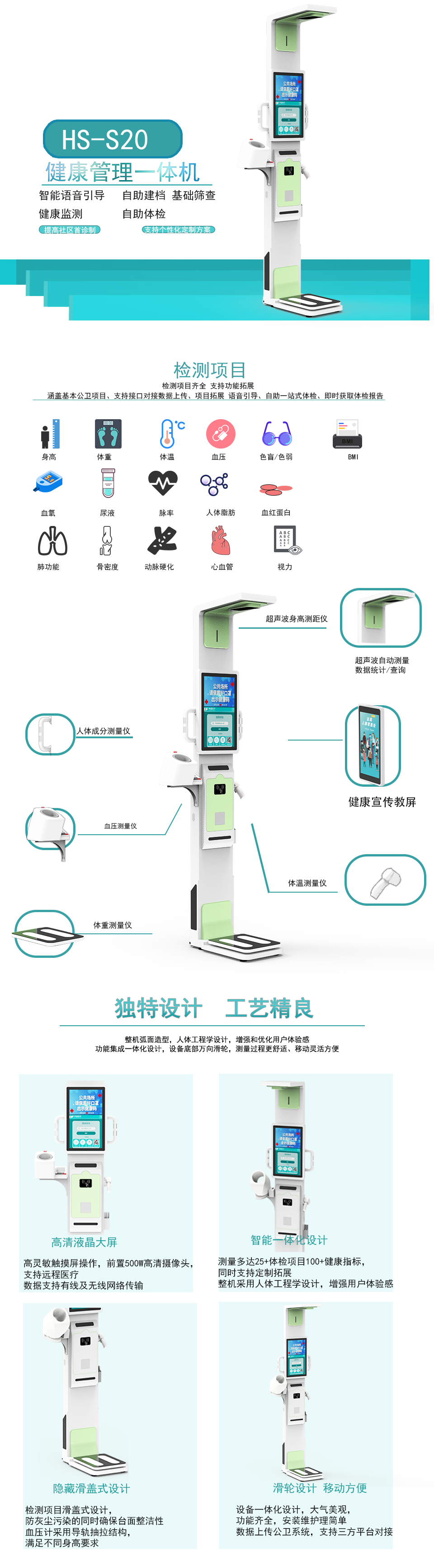 NEWShs-s20详情页-1.png
