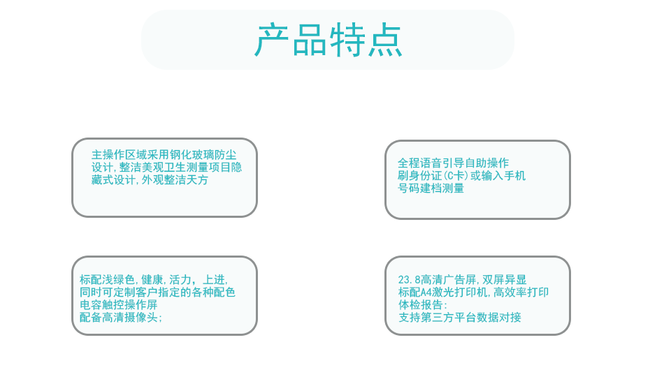 newa详情页第3版.png