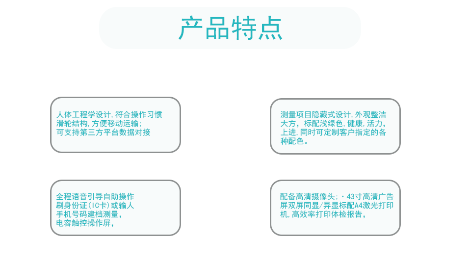 详情页第3版s500.png