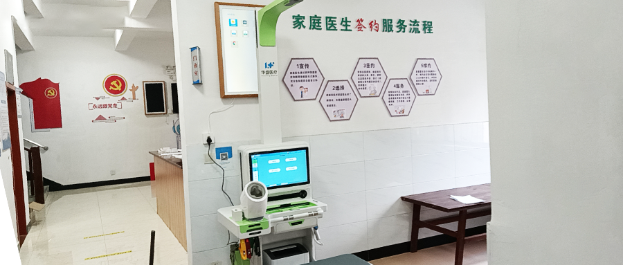 浙江省杭州市淳安县临岐镇范村村6.png