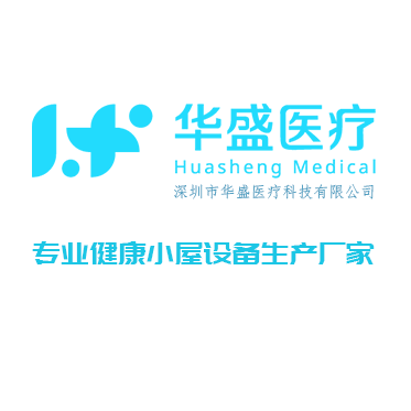 <b>内蒙古某煤矿集团有限公司引入华盛医疗健康体检一体机：守护矿工职业健康的创新实践</b>