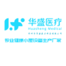 华盛健康管理一体机为内蒙古某煤矿公司矿工健康助力安全保障