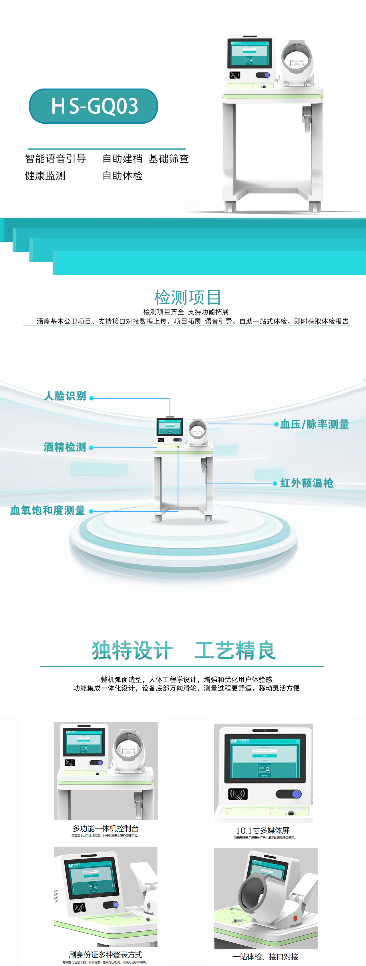 1753423785438690.png 8523.png