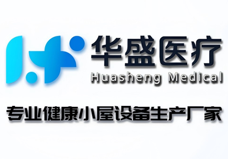 华盛医疗logo