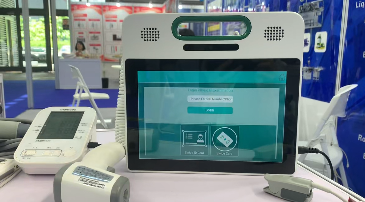 健康管理一体机 健康管理一体机