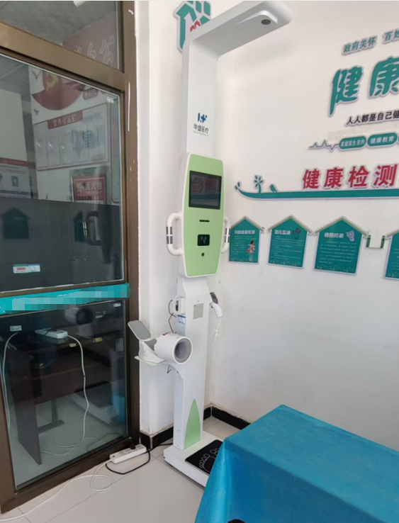 机场新体验：智能健康一体机，守护您的旅途健康