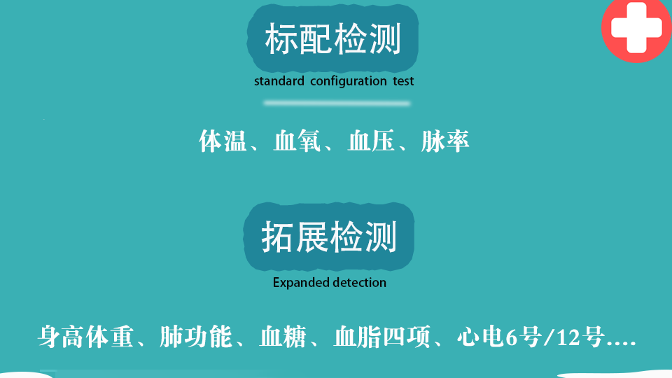 1758535676446977.png 467.png