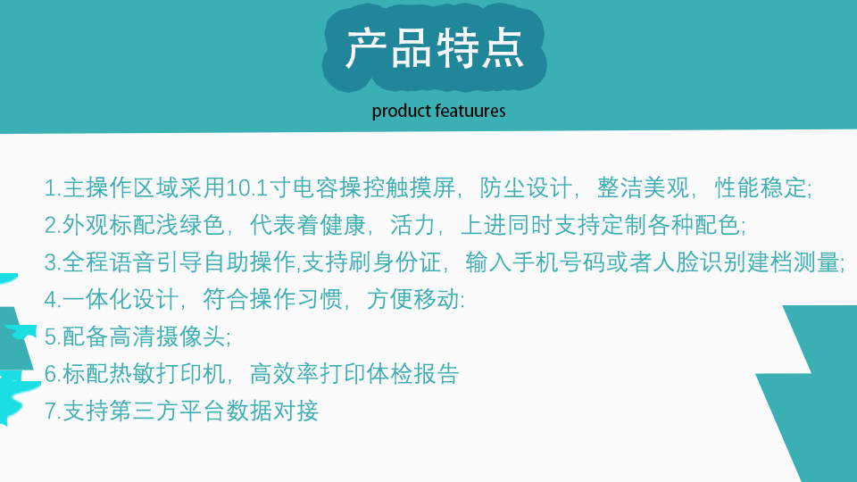 1758535685107018.png 366.png