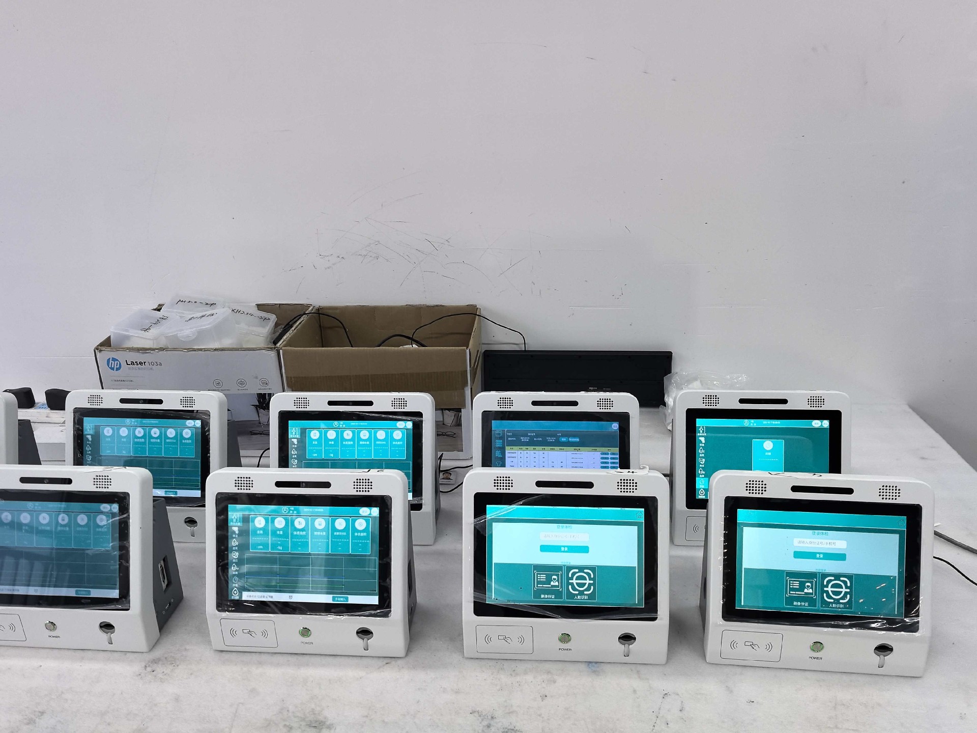 便携式健康一体机：重构基层医疗下乡随访新模式