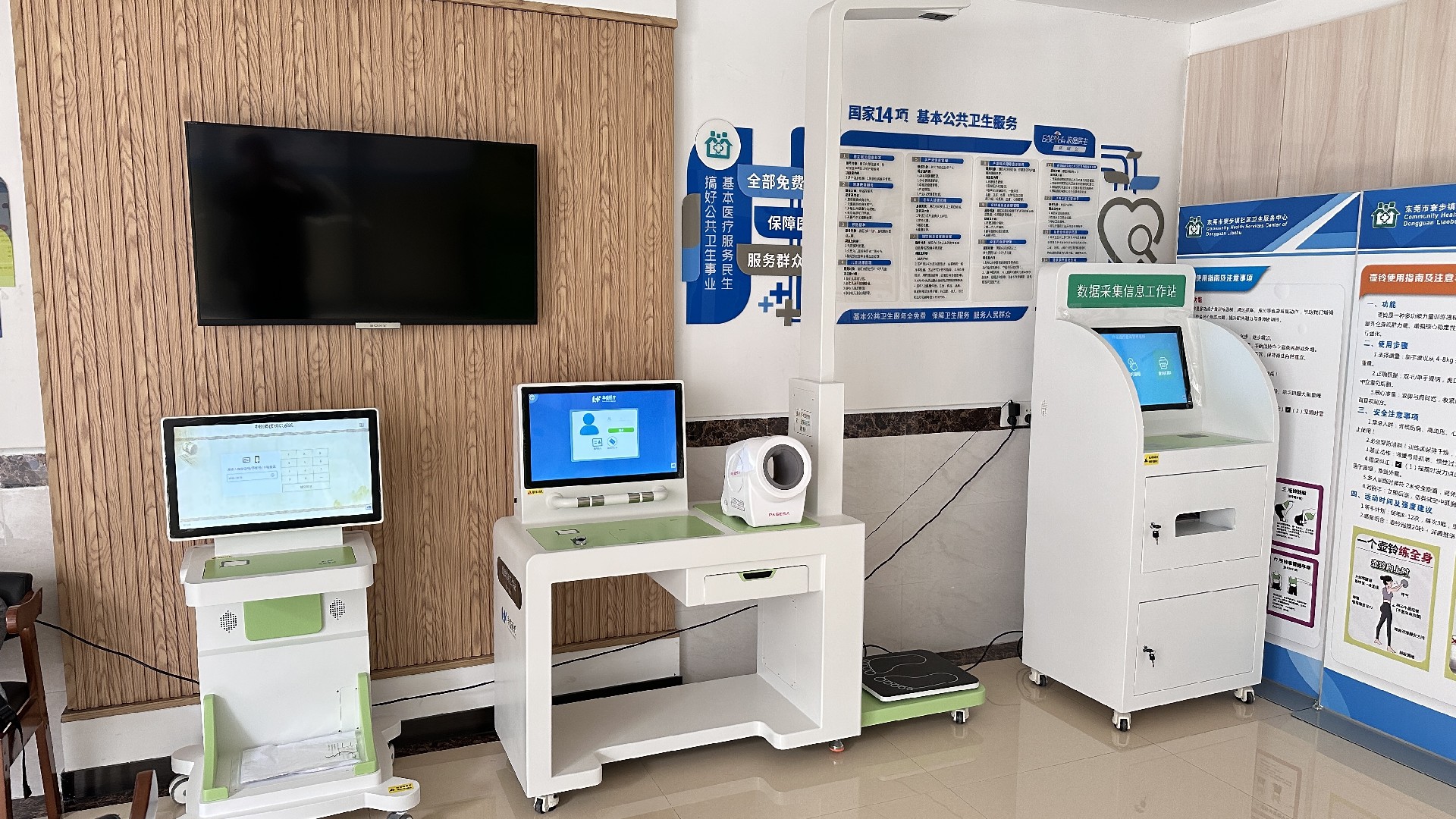 健康管理一体机：校园健康守护的“智能新搭档”