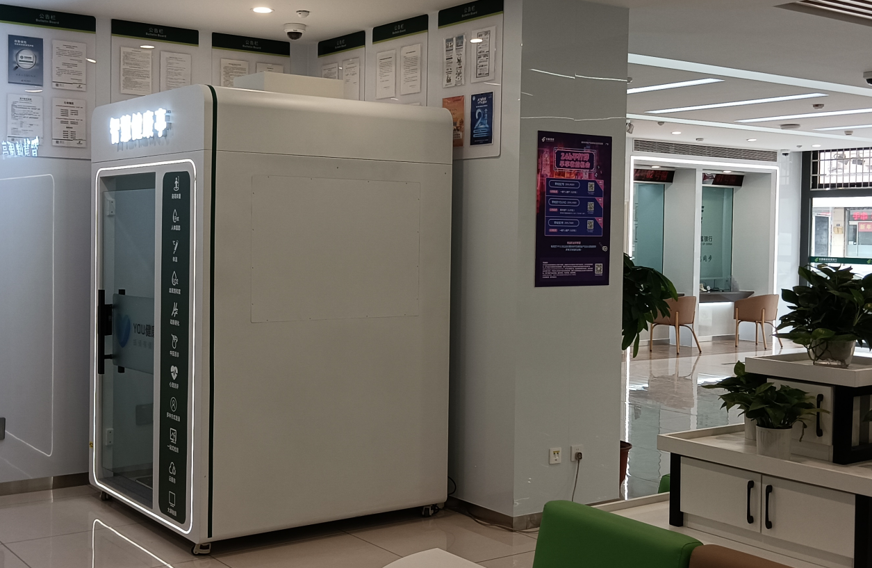 健康一体机：筑牢建筑工地安全生产第一道防线