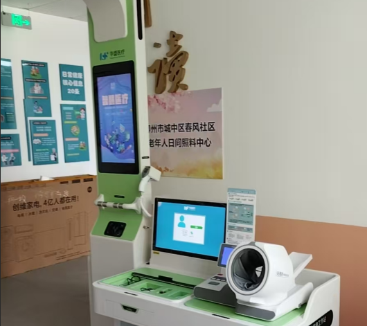 2026健康管理一体机智能新升级：智慧医疗的全能好帮手