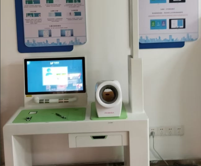 健康管理一体机：社区健康守护的“智慧管家”