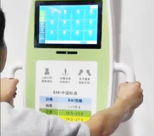 AI人工智能健康检测仪：重新定义健康管理新范式