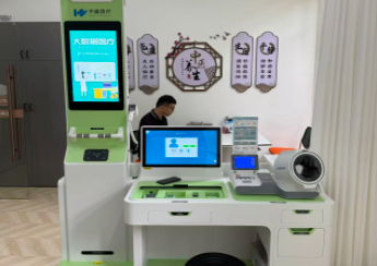 健康管理一体机：赋能康养服务中心，守护老年人健康福祉