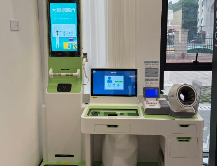 健康一体机：药房转型健康服务的核心引擎