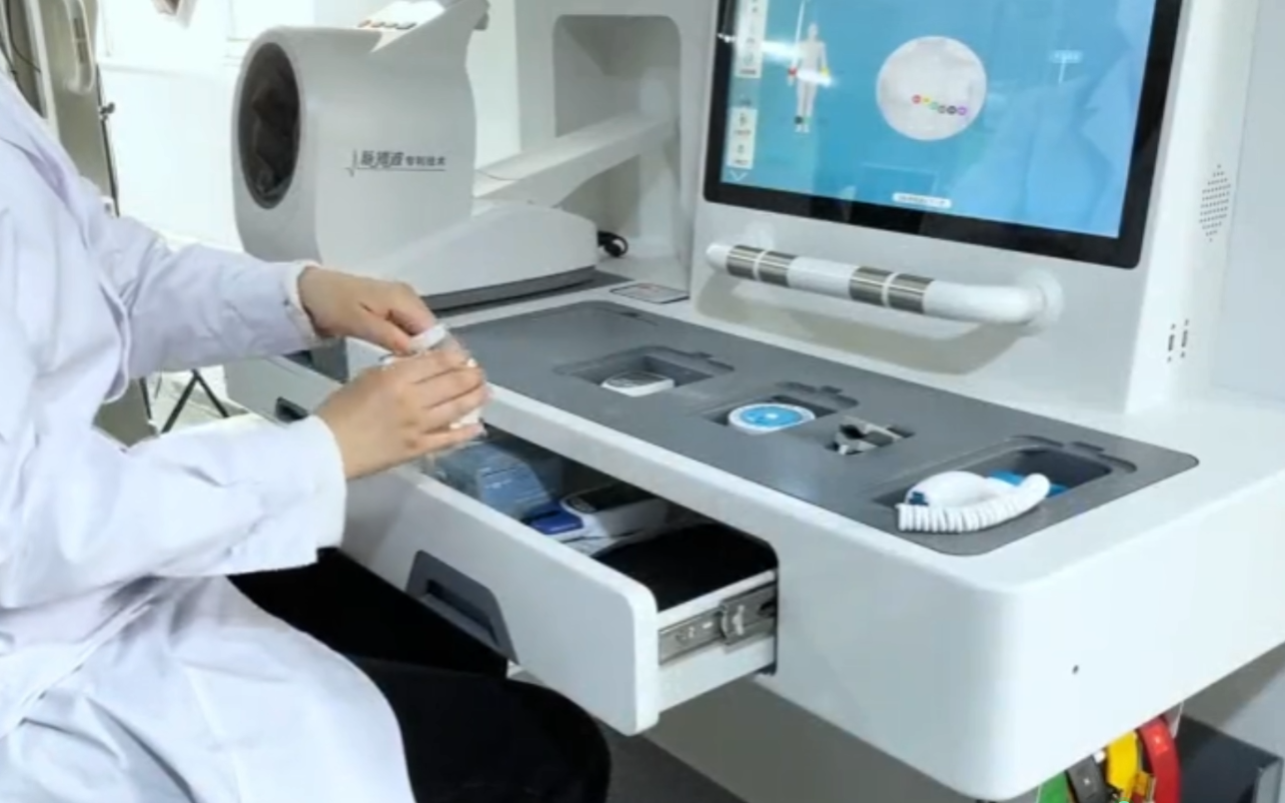 健康小屋：守护健康的“微型体检中心”