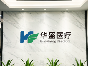 探秘全国健康一体机生产厂家：深圳华盛医疗技术实力与产品特色揭秘