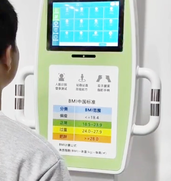 健康一体机HS-X6