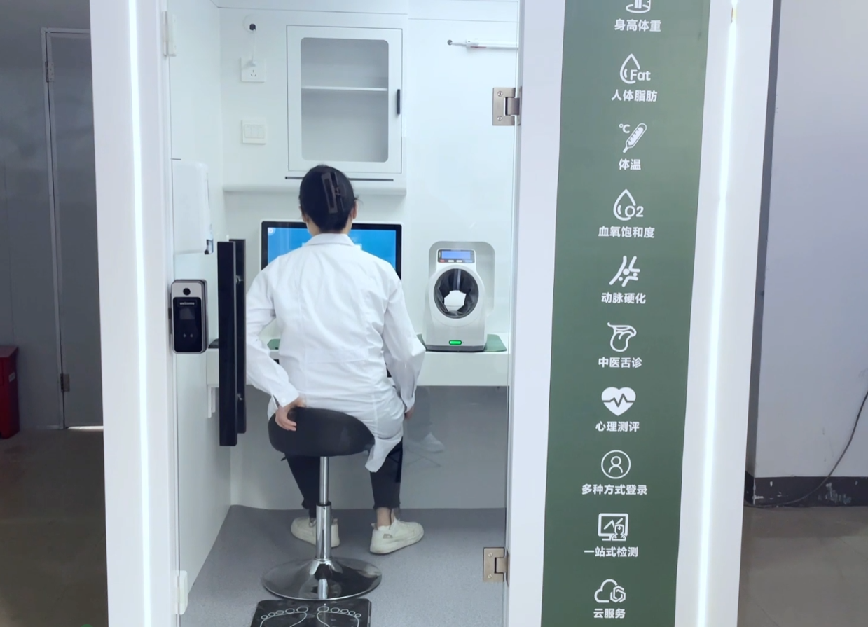 健康信息工作站：构建智慧医疗服务新生态