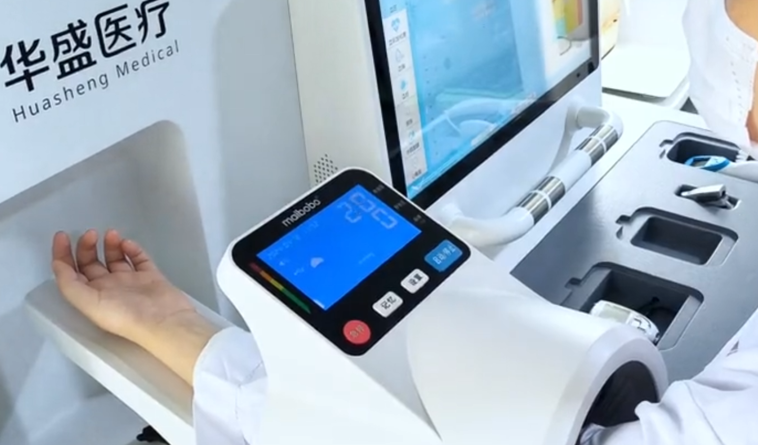 健康管理一体机：守护养老机构长辈健康的智能卫士