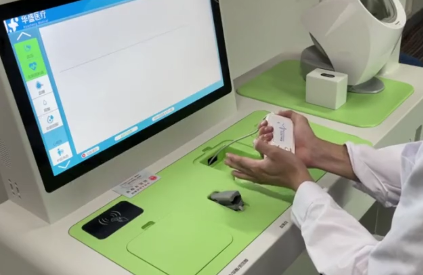 健康一体机：药房转型智慧健康服务的核心引擎