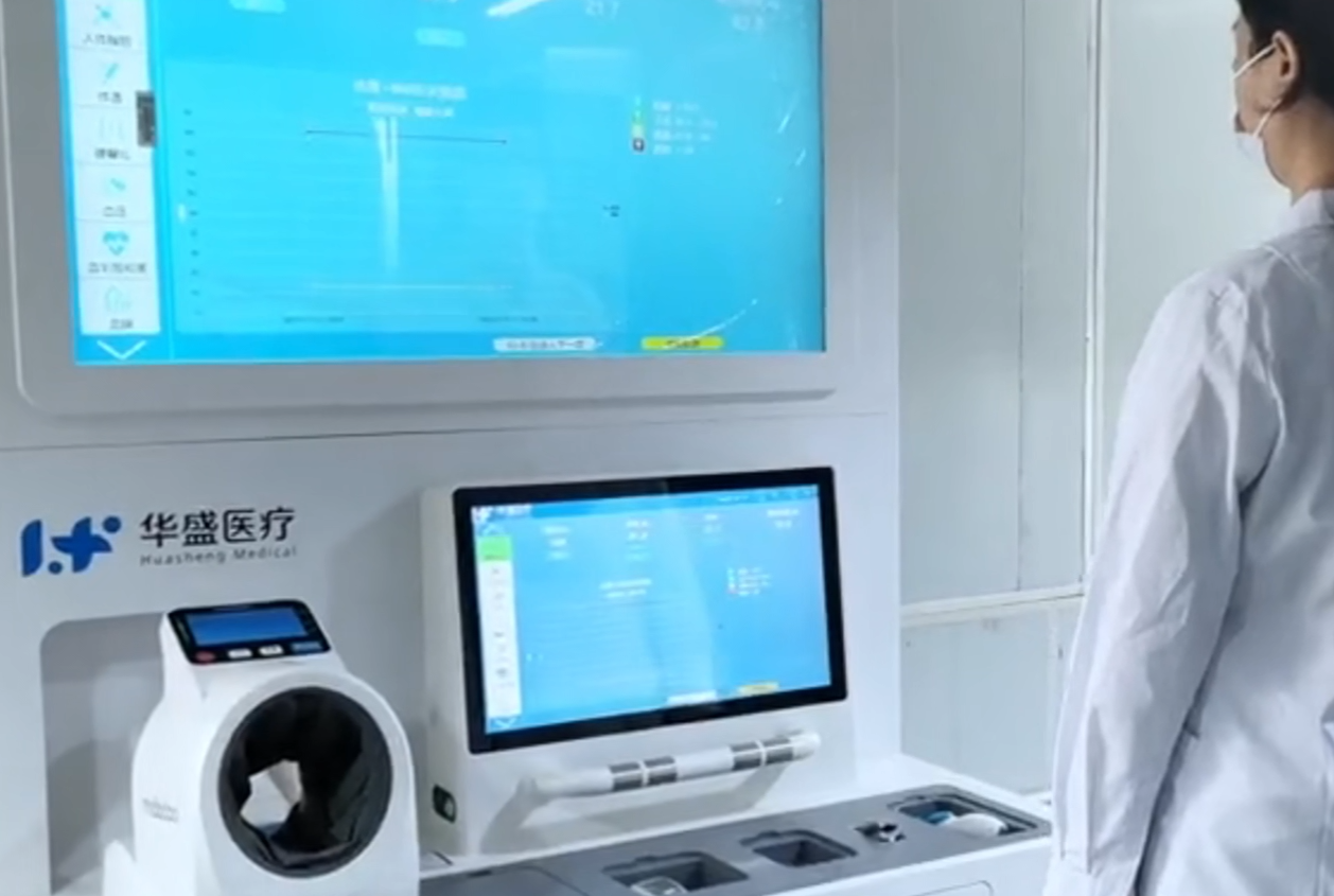 健康管理一体机构建智慧校园健康防护网
