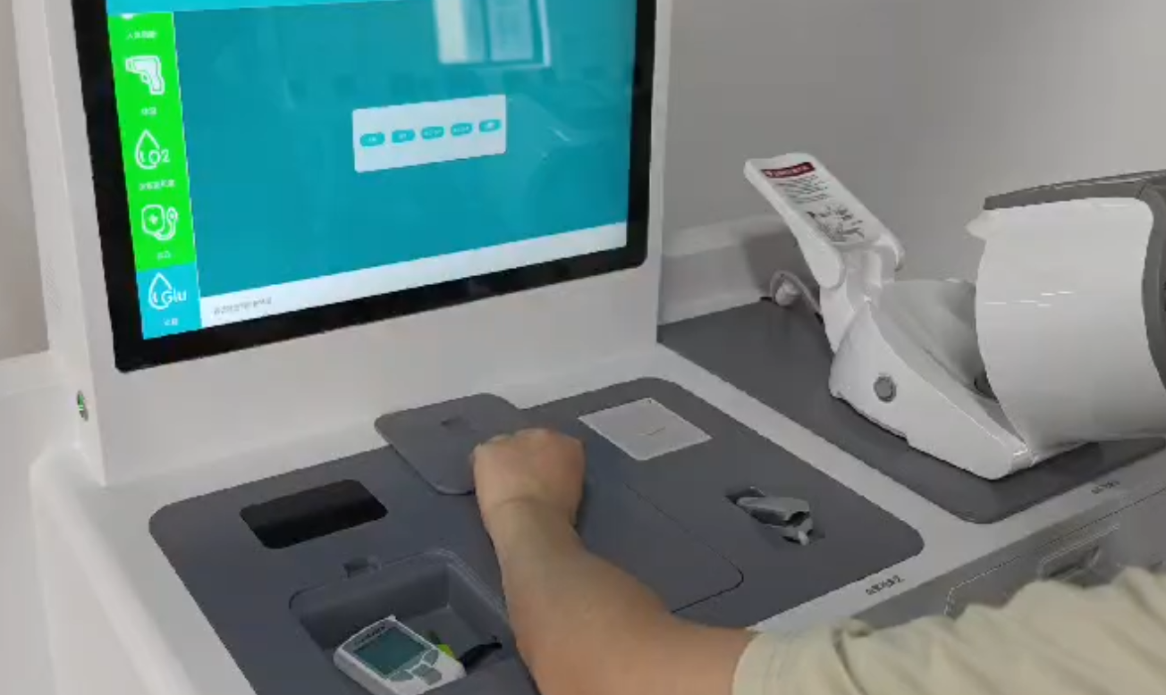 健康管理一体机赋能养生馆的智慧健康新范式