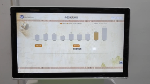 健康一体机赋能中医馆，打通基层中医数字化服务最后一公里