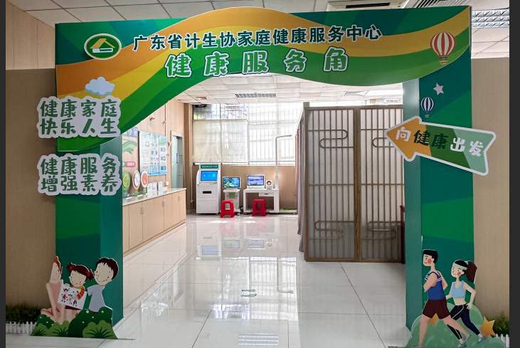 健康管理一体机：社区健康驿站的智能守护使者