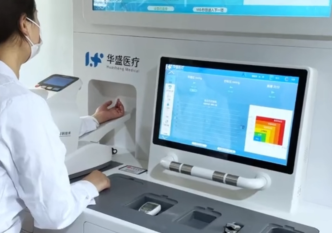 智慧赋能药房服务：健康一体机落地，便民体检暖民心